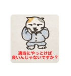 ゴマ部長とゆかいな部下たちは暴走する 6（個別スタンプ：8）