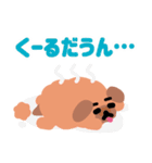 いちるちゃんのかわいいスタンプ 2（個別スタンプ：32）