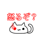 かわいいねこもちすたんぷ！（個別スタンプ：3）