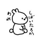 うさぎいぬ1（個別スタンプ：1）