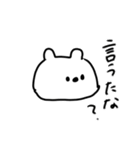 うさぎいぬ1（個別スタンプ：2）