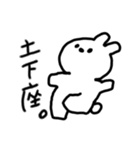 うさぎいぬ1（個別スタンプ：4）