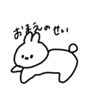うさぎいぬ1（個別スタンプ：5）