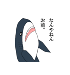 さめは海に帰りたい（個別スタンプ：1）