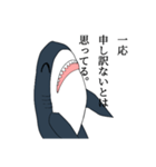 さめは海に帰りたい（個別スタンプ：17）