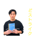 優一叶のスタンプ8（個別スタンプ：3）