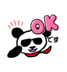 パンダでダンパ（個別スタンプ：1）