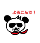 パンダでダンパ（個別スタンプ：2）