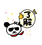 パンダでダンパ（個別スタンプ：3）