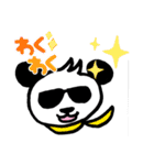 パンダでダンパ（個別スタンプ：11）