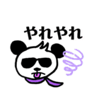 パンダでダンパ（個別スタンプ：14）