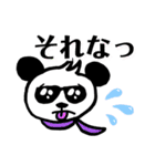パンダでダンパ（個別スタンプ：16）