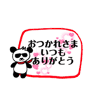 パンダでダンパ（個別スタンプ：17）