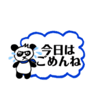 パンダでダンパ（個別スタンプ：19）