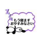パンダでダンパ（個別スタンプ：20）