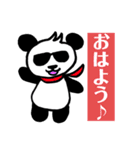 パンダでダンパ（個別スタンプ：21）