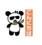 パンダでダンパ（個別スタンプ：22）