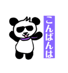 パンダでダンパ（個別スタンプ：23）