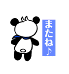 パンダでダンパ（個別スタンプ：24）