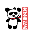 パンダでダンパ（個別スタンプ：25）