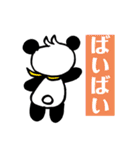 パンダでダンパ（個別スタンプ：26）