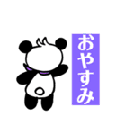 パンダでダンパ（個別スタンプ：27）