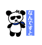パンダでダンパ（個別スタンプ：28）
