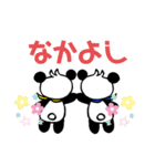 パンダでダンパ（個別スタンプ：29）