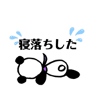 パンダでダンパ（個別スタンプ：31）