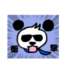 パンダでダンパ（個別スタンプ：35）