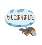 あにまるでか文字 社会人編（個別スタンプ：2）