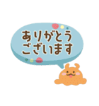 あにまるでか文字 社会人編（個別スタンプ：5）