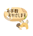 あにまるでか文字 社会人編（個別スタンプ：10）