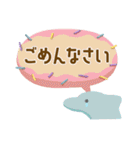 あにまるでか文字 社会人編（個別スタンプ：12）