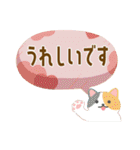 あにまるでか文字 社会人編（個別スタンプ：18）