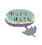 あにまるでか文字 社会人編（個別スタンプ：24）