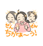 暮らしと珈琲公認/非公式スタンプ（個別スタンプ：12）