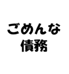 簿記・経理・会計用語ダジャレ【日常会話】（個別スタンプ：3）