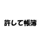 簿記・経理・会計用語ダジャレ【日常会話】（個別スタンプ：4）