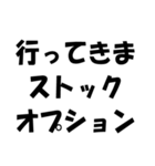 簿記・経理・会計用語ダジャレ【日常会話】（個別スタンプ：5）