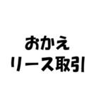 簿記・経理・会計用語ダジャレ【日常会話】（個別スタンプ：7）