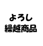 簿記・経理・会計用語ダジャレ【日常会話】（個別スタンプ：10）