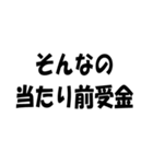 簿記・経理・会計用語ダジャレ【日常会話】（個別スタンプ：13）