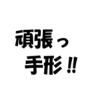 簿記・経理・会計用語ダジャレ【日常会話】（個別スタンプ：18）