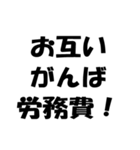 簿記・経理・会計用語ダジャレ【日常会話】（個別スタンプ：19）