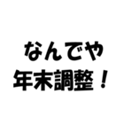 簿記・経理・会計用語ダジャレ【日常会話】（個別スタンプ：26）