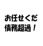 簿記・経理・会計用語ダジャレ【日常会話】（個別スタンプ：31）