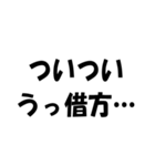 簿記・経理・会計用語ダジャレ【日常会話】（個別スタンプ：36）