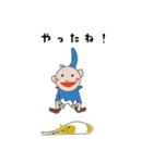 虹色少年3（個別スタンプ：13）
