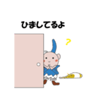 虹色少年3（個別スタンプ：15）